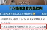 浅谈微信视频号及其变现方法 很多人都在悄悄布局视频号