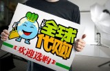 揭秘微信捞偏门假代购，年赚上千万