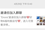 薅羊毛项目拆解，小白逆袭大咖最简单的方法