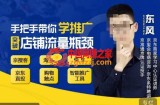手把手带你学京东推广，突破店铺流量瓶颈，京搜客海投快车购物触点京东直投智能推广工具等