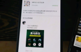 网上卖抖音素材的是怎么回事，有人做抖音素材社群赚了100多万