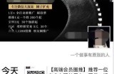 微信几个群怎么整合到一个，一个无门槛的网赚项目