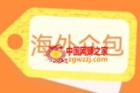 外面收费1588的全自动海外众包项目，号称日赚500+【永久脚本+详细教程】