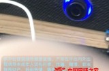 抖音不实名开直播技术拆解