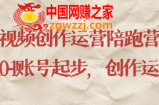 最新短视频影视混剪课程，含pr剪辑，视频修复、爆款案例教学、开通中视频收益等