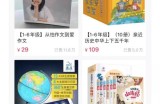 细分操作虚拟产品，一年狂赚10几万