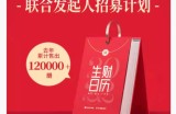 生财日历2022