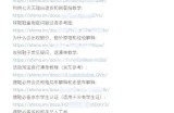 知乎搬运球鞋，一个月轻松狂赚20多万