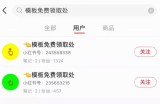 引流实战： 小红书平台引流绝招，详细实战引流方法