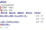 变废为宝适合农村的项目：农村原生态食品