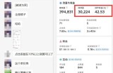 黄岛主微头条掘金副业项目第4期：批量上号单天300-500收益，适合小白、上班族