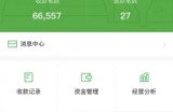 脱单盲盒交友日赚1万+（盲盒系统源码+教程）资料看附件