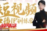 大实话IP圈周百见短视频口播IP训练营，讲透短视频创业核心方法