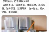 日赚300+详细实操教程，新手小白3天上手最全攻略！