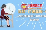 2023最全短视频带货实战课，从认知到实操帮你打爆蓝海单品！