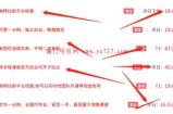 地推团队如何找项目,[附两条赚钱信息]
