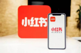 全面剖析小红书种草，引流笔记玩法