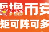 最新国外零撸小项目，目前单窗口一天可撸10+【详细玩法教程】【揭秘】