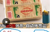 不用引流赚钱项目：如何通过快递信息差轻松赚钱