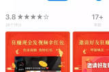 目前正值红利期，看点小视频，多号操作日入200+