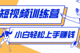 短短几秒，轻松破万赞！普通人用AI做感人故事定格漫画视频，流量是真猛！