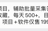 百度好看视频怎么赚钱，新手做自媒体每天挣100