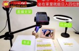 抖音小白直播课堂，一本书，一个支架，坐在家里就能日入四位数【揭秘】