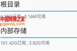 通过挂载阿里云盘，把手机存储空间扩展到2000G【详细教程】