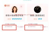 信息差是怎么赚钱的?强势搞钱方法，信息差项目挖掘！