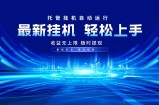多窗口答题自动化运行操作，每天轻松800+