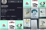 表情包赚钱项目，变现方式多且易上手