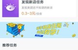 美团拍店怎么赚钱？新手一天能赚多少？拍店高手分享经验