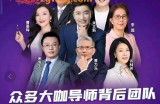 零基础短视频运营课，互联网大咖背后团队教你做短视频（26节视频课）
