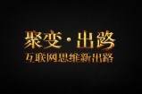 截流“微商招代理”，被动日入1000+，引流赚钱两不误
