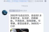 零成本日赚千元的Q群截留玩法 快速积累互联网第一笔财富