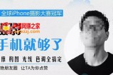 手机摄影后期+手机摄影全系课程：零基础开始·入门到进阶