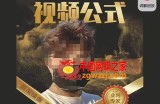 小马传媒·家居抖音视频公式，打造家居自然流量新玩法