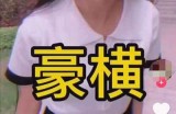 抖淘分手后淘宝也搞起短视频 这一定又是一个赚钱红利期