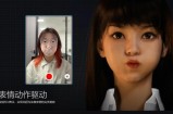 超写实虚拟数字人面部捕捉，真人驱动，数字人出镜（软件＋教程）