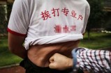 他一分钟狂赚20万是怎么做到的？打的一拳开黄金万两来