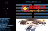外面单个软件收费688的无人直播自媒体工具包【多种软件永久+超详细视频教程】