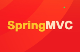 SpringMVC框架