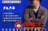 三毛大湿·大单品策划与发售，重构立体竞争卡位策划，让爆品持续爆卖
