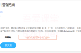数据科学实训营培训教程
