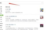 新主播直播技巧纯干货详细拆解分享，纯干货