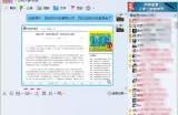 发广告老是被群主T？发广告不被删除的技巧