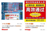 替别人代学“继续教育”赚钱，蓝海市场等你来挖