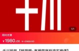 2022【七巷社】千川投放短视频+直播带货投流实操课，快速上手投流！