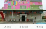 闷声发财的网络评选投票偏门项目