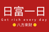 轻松躺赚收入月入1w+的绿色正规长久网络项目